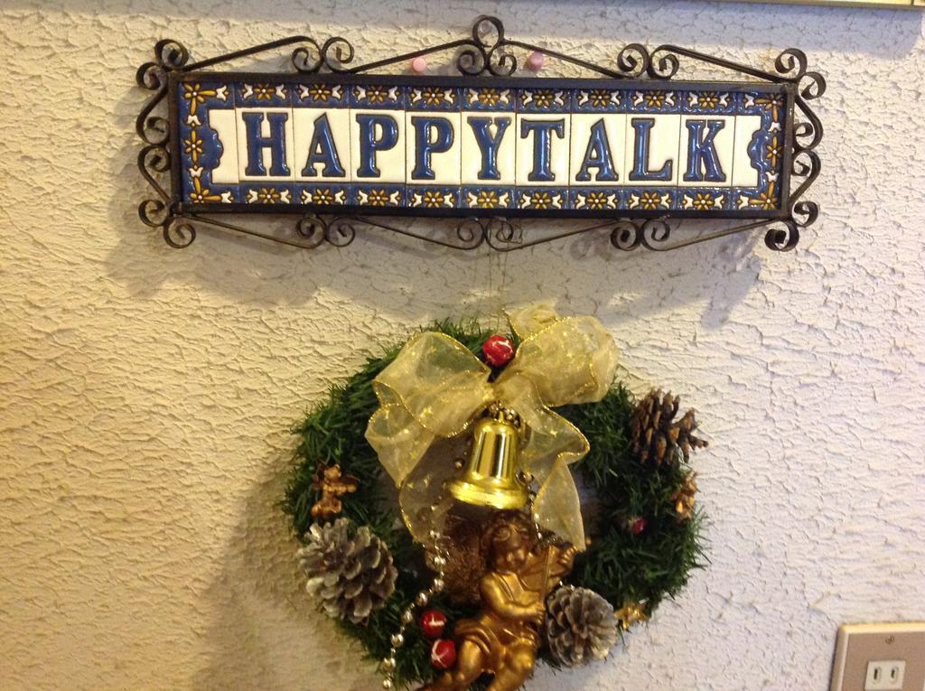 Hotel Happy Talk à Hakuba Extérieur photo